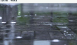 下雨视频,捕捉自然旋律的瞬间